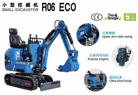 RIPPA R06