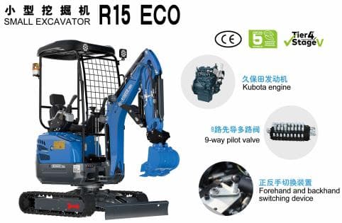 RIPPA R15